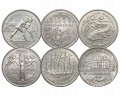 2-zl-1995-2014-KOMPLET-260-MONET-Mennicze.jpg